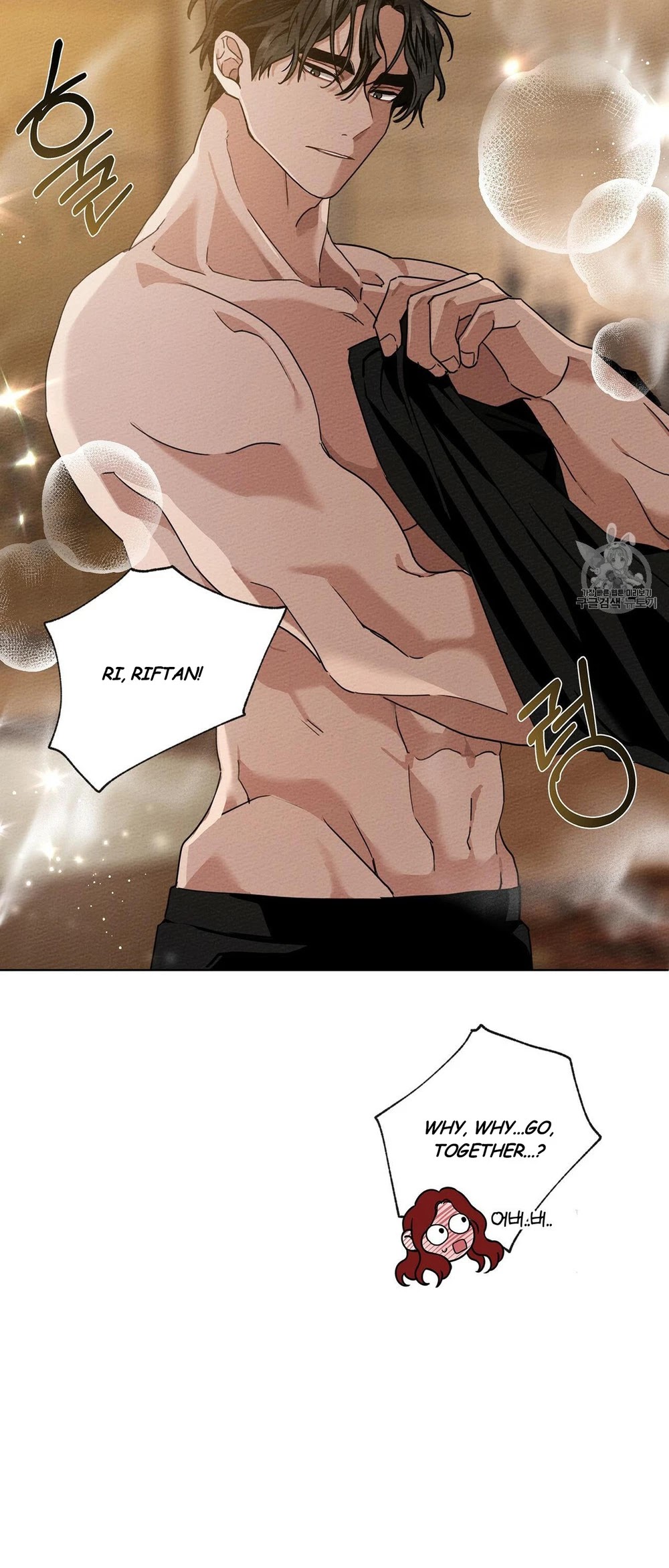 Under the Oak Tree Chapter 8 image 75